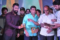 Kalyan Ram Sher Movie Audio Songs Release